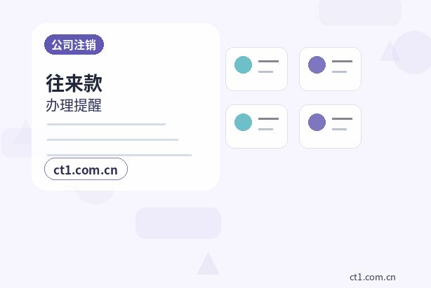 巴彦淖尔资质代办许可证办理和注册公司如何衔接配图