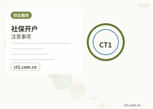 昭觉注册公司线上办理营业执照需要注意什么配图