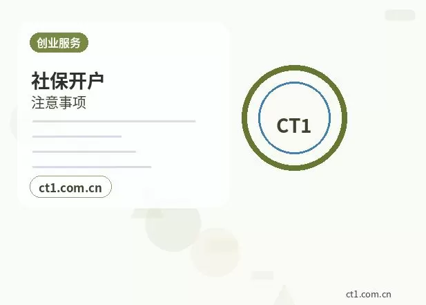 昌江注册公司对注册地址有什么要求配图