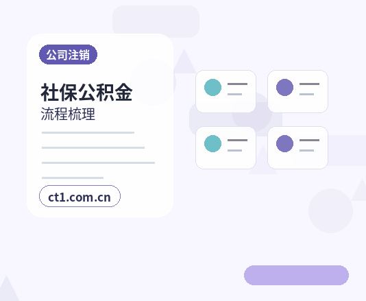 永州回龙圩管理区注册公司名称和行业怎么选择缩略图