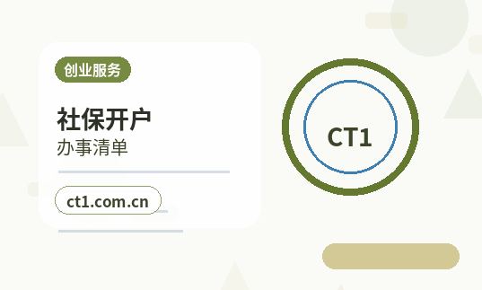 营口资质代办注册地址对办理结果有什么影响配图