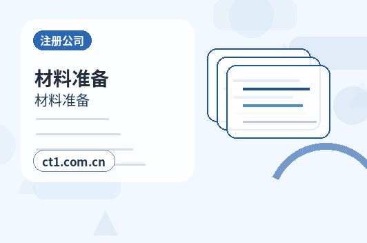 营口资质代办注册地址对办理结果有什么影响配图