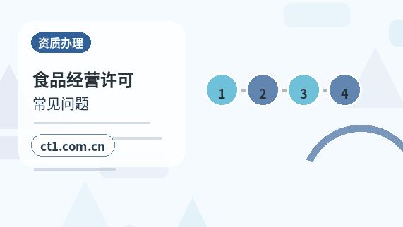 乌兰察布公司注销法人股东配合事项有哪些配图