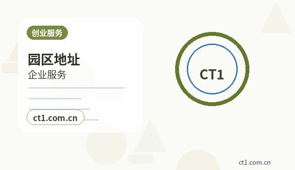 儋州注册公司小规模纳税人公司设立注意事项缩略图