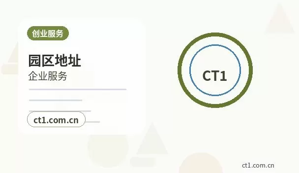 阿克塞注册公司营业执照下来后还要办理哪些事项配图