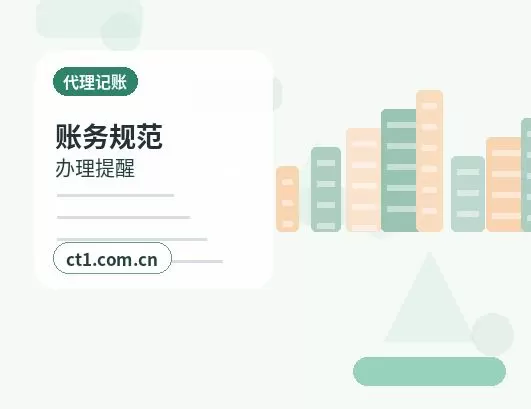 邯郸峰峰矿区注册公司使用托管地址前要核对什么配图