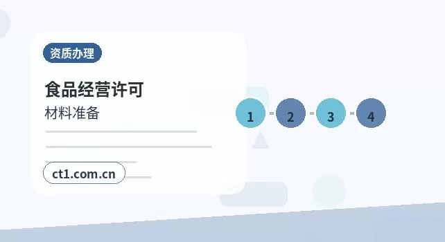 文昌注册公司年报和记账报税有什么关系配图