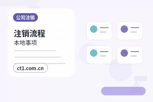 乌鲁木齐注册公司线上办理营业执照需要注意什么配图