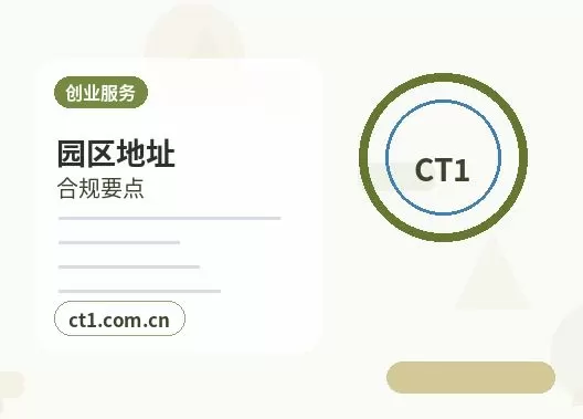 宣城注册公司：科技公司经营范围参考配图