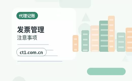 本溪注册公司法人股东信息填写注意事项配图