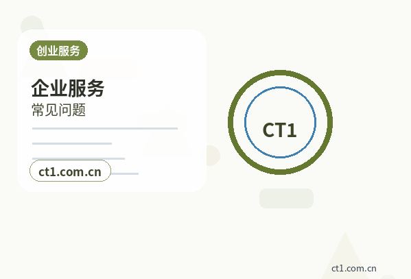 鄂尔多斯资质代办分支机构办理要点配图