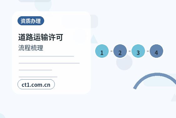 吐鲁番公司注销办理期间是否还能开票经营缩略图