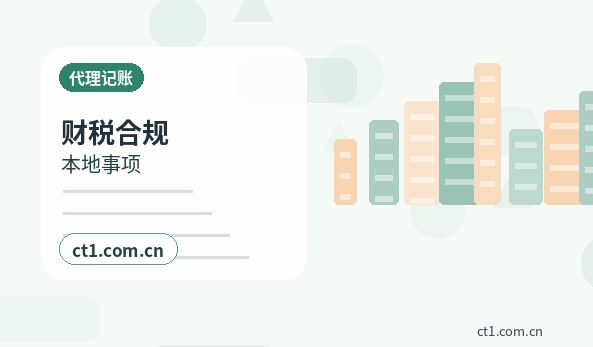 昭通公司变更股东变更材料清单缩略图