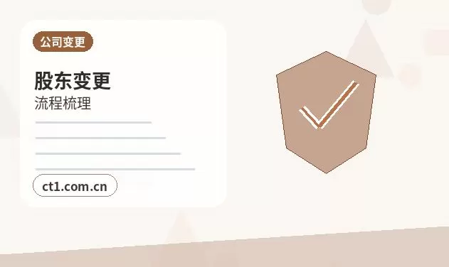 巴中资质代办跨区经营备案注意事项配图