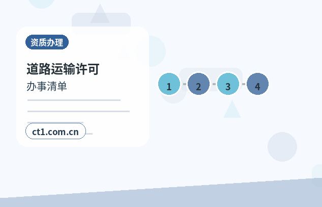镇江公司变更法人后实名信息怎么确认缩略图