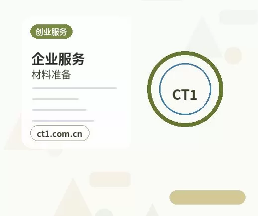 巴中代理记账旧账不连续时怎么补充整理配图