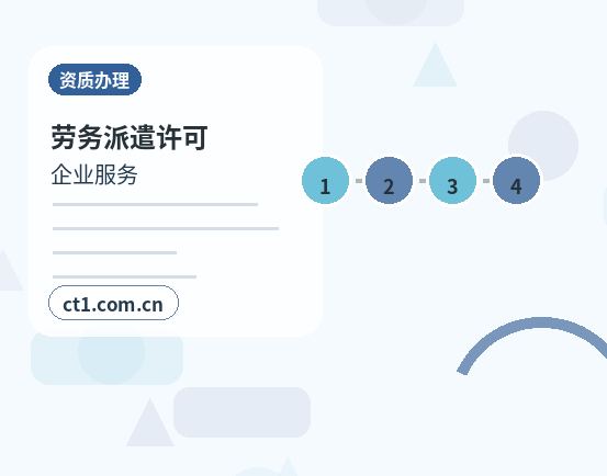 漳州芗城区注册公司办理费用主要包括哪些配图