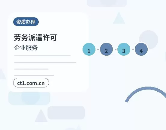 德阳公司变更印章信息是否需要更新配图