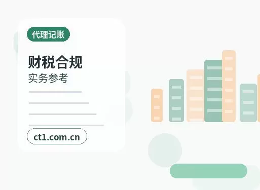 贵溪注册公司涉及行业许可时是否需要提前确认配图