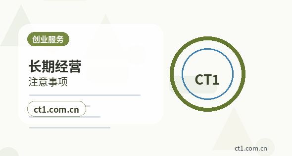 漳州芗城区注册公司办理费用主要包括哪些配图