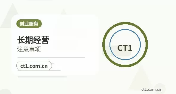 德阳公司变更印章信息是否需要更新配图
