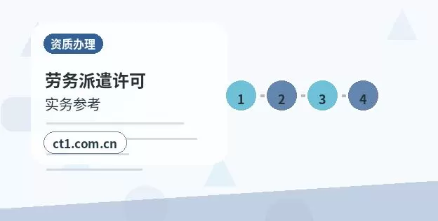 临沂公司变更股权变更涉税资料怎么准备配图