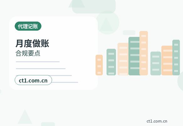 迁安注册公司一人有限公司设立注意事项配图