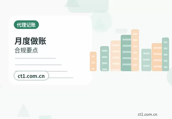 耿马注册公司长期零申报要注意什么配图