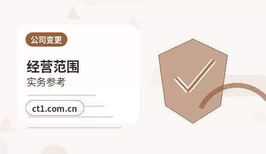 深圳注册公司办理前如何确认纳税身份配图