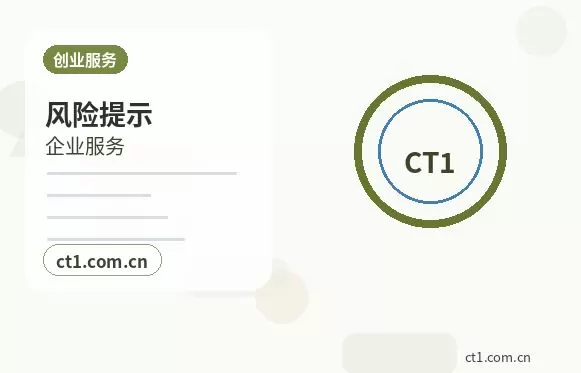 天津宁河区注册公司办理费用主要包括哪些配图