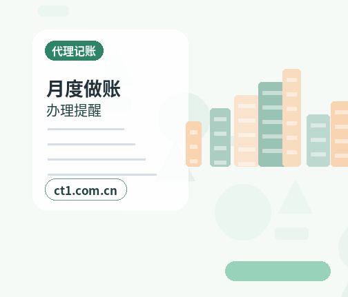 承德注册公司自己办理和委托代办有什么区别配图