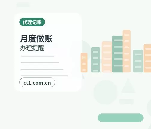 承德注册公司自己办理和委托代办有什么区别配图