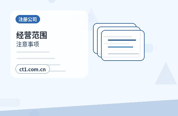红河州注册公司注册资金怎么填写更合适缩略图