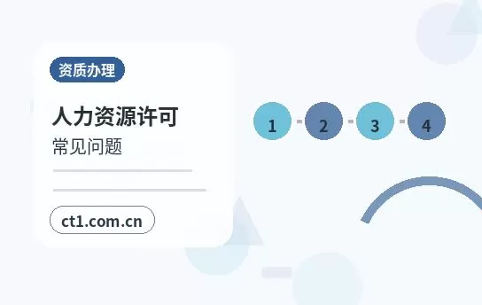 包头青山区注册公司创业开公司前要确认哪些信息配图