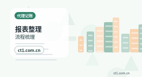 拉萨经济技术开发区注册公司营业执照办理时间受哪些因素影响缩略图