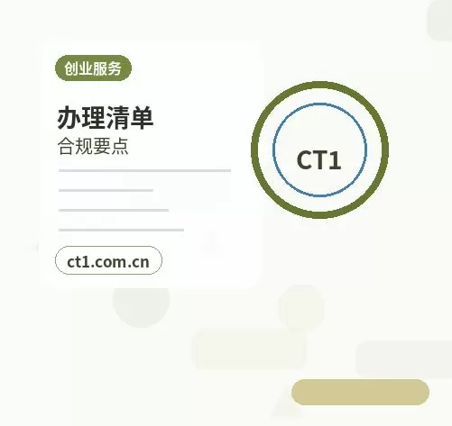 伊犁州注册公司长期零申报要注意什么配图