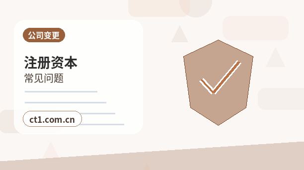 邵阳公司变更地址异常后变更怎么处理缩略图
