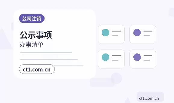 深圳注册公司办理前如何确认纳税身份配图