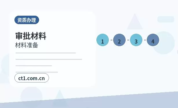 深圳注册公司办理前如何确认纳税身份配图