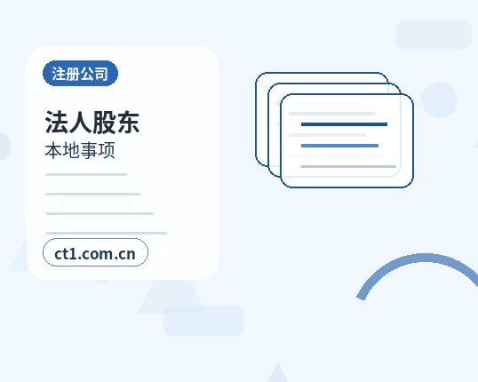 洛宁注册公司没有实际办公地址能否办理配图