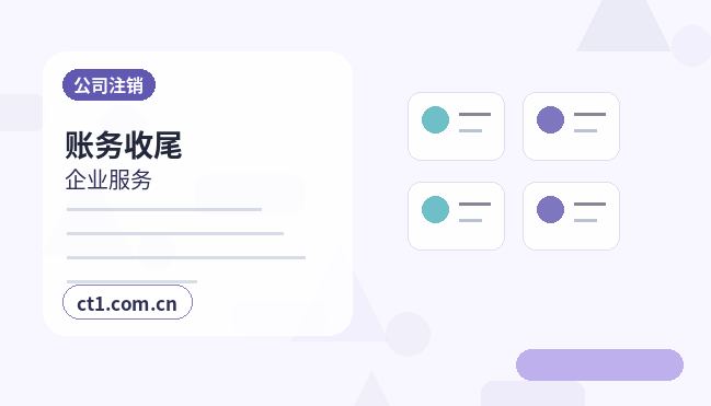韶关代理记账科技公司研发费用资料怎么整理配图