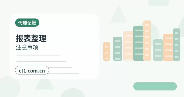 宜良注册公司委托代办通常有哪些环节配图