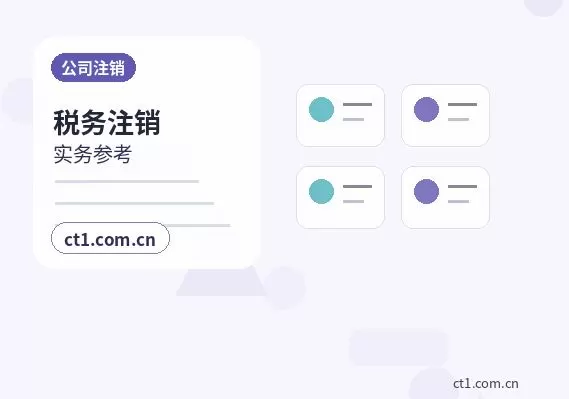 邵阳大祥区注册公司股权比例和章程怎么准备配图