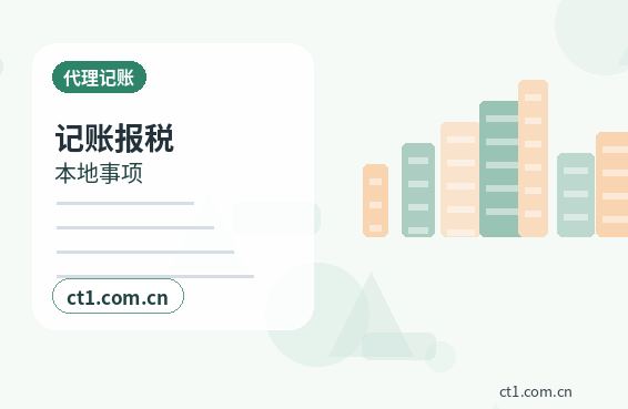 营口资质代办委托代办通常有哪些环节缩略图