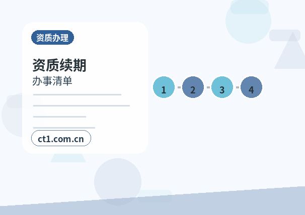 开封龙亭区注册公司注册服务类公司材料清单缩略图