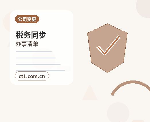 西双版纳州公司变更经营范围增加项目怎么处理配图