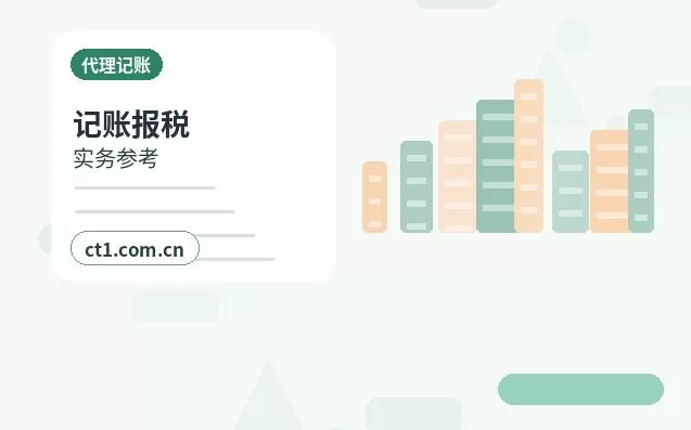 如皋注册公司办理费用主要包括哪些配图