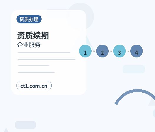 天津北辰区注册公司营业执照下来后怎么记账报税配图
