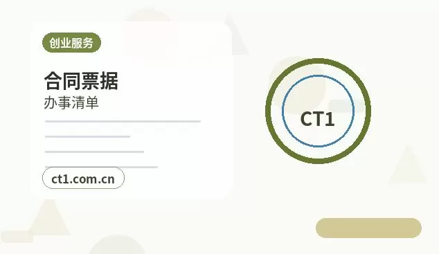 张家口桥东区注册公司注册资金怎么填写更合适配图