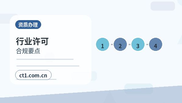 双湖注册公司经营范围后期变更前怎么规划缩略图
